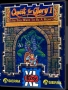 Commodore  Amiga  -  Quest for Glory I - Hero's Quest